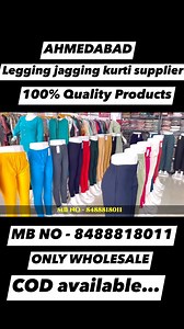 11K views · 104 reactions | India biggest legging jagging kurti manufacturer/ QUALITY GURANTEE CONT FOR WHOLESALE ONLY | Praveen Vlogs | Facebook