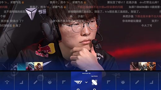 【T1 vs DRX】弹幕版 无弹幕 sask解说2026LCK第一赛段，1月18日