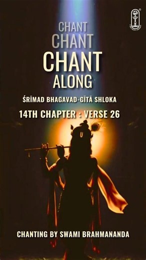 Bhagavad Gita Chapter 14 Shloka 26! #BhagavadGita #GitaVerse #LordKrishna #SanatanDharma