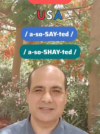 ‏Associated #English #Vocabulary #Pronunciation