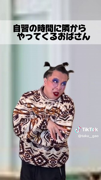 静かに自習しましょうッッッッ🎵#学校あるある