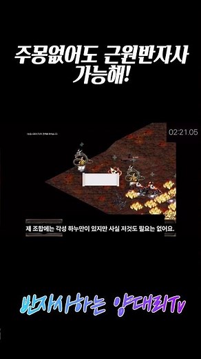 3철괴리 3주작부 근원반자사