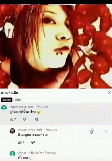 MIYAVI: The 2000s J-Rock Guitarist