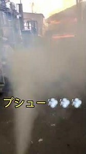 【スモークマシーン(標準タイプ) STA-044E】すごい短時間で周りがスモークで覆われました！#shorts