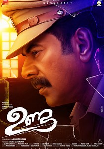Unda streaming: where to watch movie online?