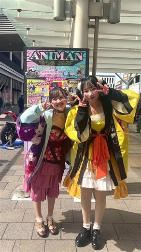 ANIMANの爆裂アイドルパフォーマンス