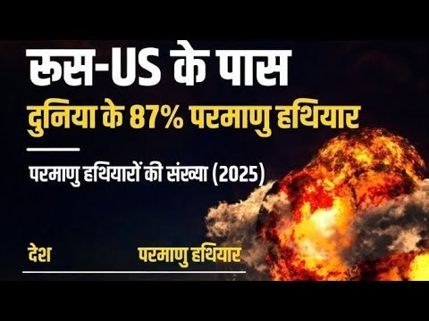 General knowledge questions ❓ #ssc #gk