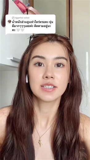 Exploring Body Measurements for 170 cm Girls