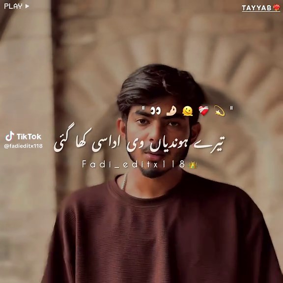 Paran Jaa - A Heartfelt Urdu Poetry Expression