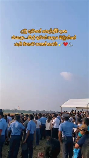 #SLAF #75anniversary #trending_viral_video #foryoupage #fffffffffffyyyyyyyyyyypppppppppppp