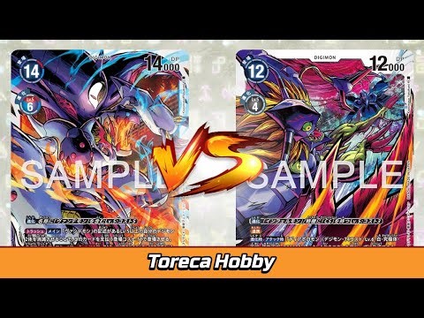 [ DCG ] 04OCT25 Evo Cup BelialVamDemon ベリアルヴァンデモン VS Diaboromon ディアボロモン