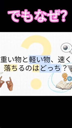 大人のための数学物理再入門。やってわかる・やらなくてもわかる #notebooklm #数学入門 #aiで読むシリーズ