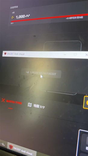 I’m having trouble logging into faceit ac. It’s been bugging me for two days. Can someone help me?