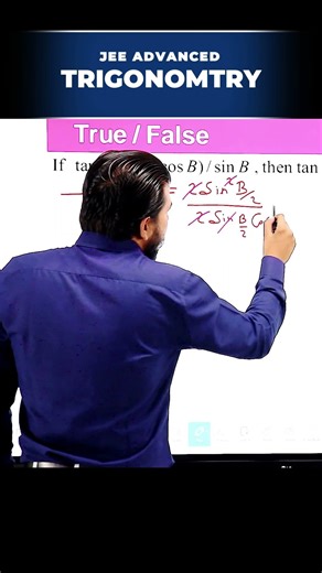 JEE Advanced Trigonometry PYQ | Part-3 | 30 sec Brain Twister