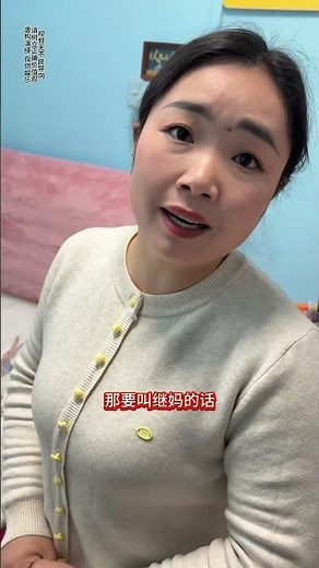 Busted! Hidden Cameras in a Married Couple's Home - Shocking Find