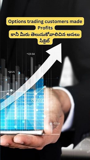 #optionstrading customers made profits but donot trade options