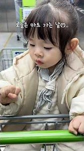 Going to the grocery store 🐥 #cutebaby #cutevideos