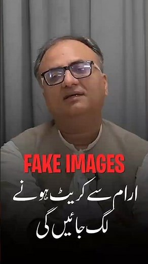 AI Can Create Any Fake Photo! 😱📸 | The Future of AI Images | #rehanallahwala