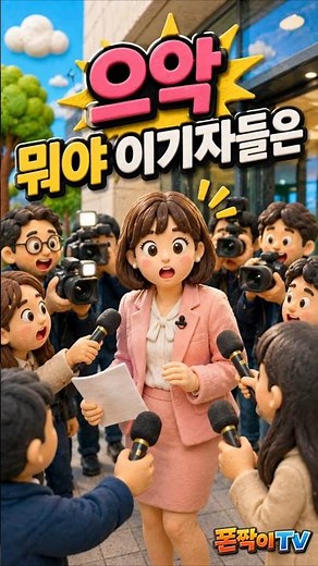 Everyone could see your KakaoTalk profile picture—make sure to set up a Multi-Profile!