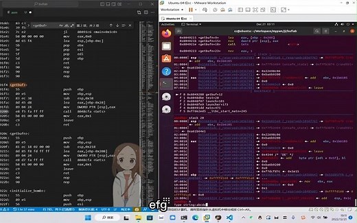 借助pwndbg完成计基实验教学