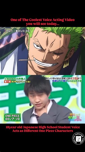 Smiling Pirates | For high schoolers interested in voice acting for anime like One Piece, look for online acting classes (like Backstage, The VoiceOver... | Instagram