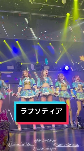 #バーレスク東京 #バーレスク #burlesquetokyo #burlesque #六本木 #ダンサー #showgirl #dancer #エンタメ活動を止めない #キュンキュンクリーム #ラプソディア