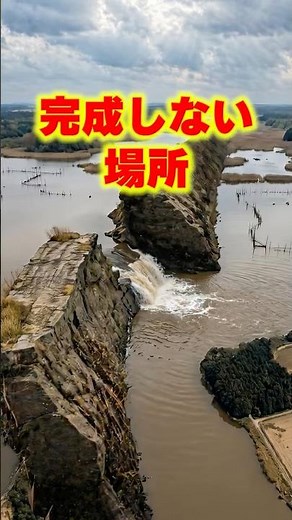 [Local Trivia - Chiba Edition] Lake Inbanuma: The place where the plan was halted for the third t...