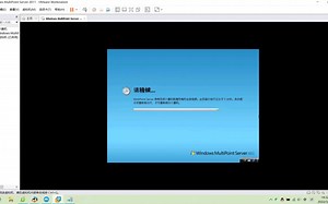 带有Win7壁纸的服务器系统——Windows MultiPoint Server 2011安装