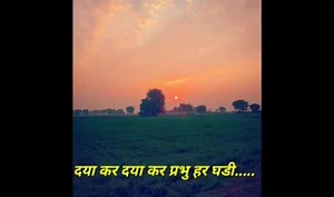 2.9K views · 240 reactions | सबका भला करो भगवान सब पर कृपा करो भगवान सबका सब विधि होकर कल्याण। | Arya Samaj | Facebook