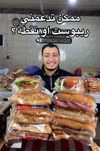 مشروعي الصغير: وجبات اقتصادية ولذيذة
