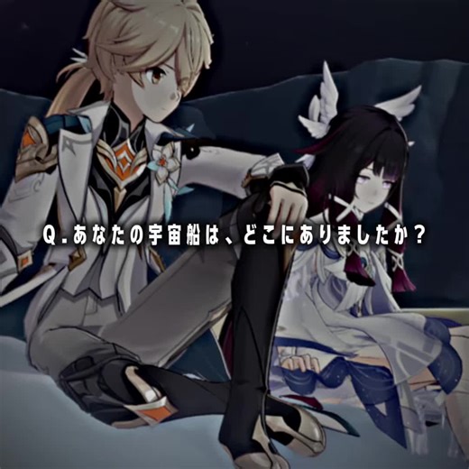 あのデカさの宇宙船だったら月にしか隠せないよなぁ。#CapCut #原神 #genshinimpact #gameclubhiroto