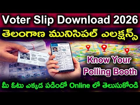Telangana Municipal Elections 2026: Voter Slip Download | Find Your Polling Booth (Step-by-Step)