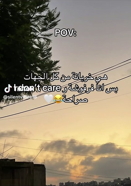 Embracing Positivity Despite Challenges