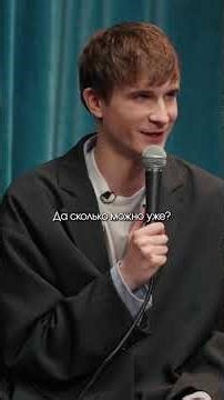 Show "Maybe We Should Hook Up?" - Full episode on the channel