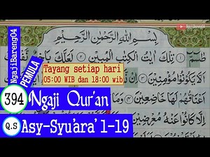 LEARN TO READ THE QURAN SURAH ASY SYU'ARA 'AYAT 1-19 PLAN AND TARTIL #PART 394