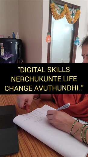 👉 Just Notes రాస్తున్నా అనుకుంటున్నావా......నా Future ని Build చేసుకుంటున్నా..#subscribe
