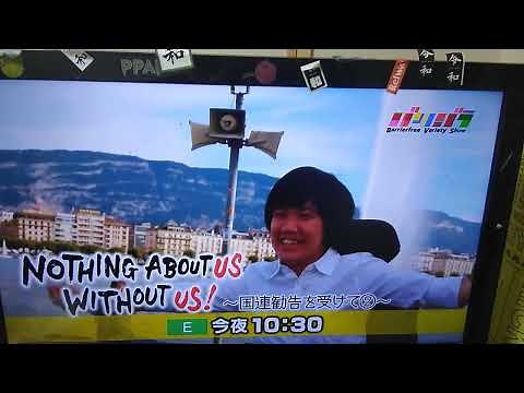 手話ニュース845 OP