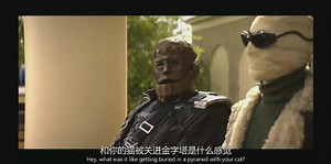 【末日巡逻队cut】孔雀Matt Bomer饰演骗婚基佬-底片人！帅脸还被包起来了！