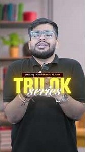 🚀 CMA Foundation June 2026 – Trilok Series Begins!