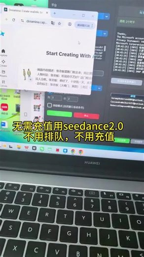 无需排队，不需要充值用seedane2.0#ai工具 #既梦ai #干货分享 #ai教学