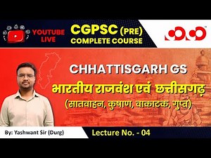 Lecture-04# भारतीय राजवंश एवं छत्तीसगढ़ | CG History | CGPSC Prelims Live Free Class [Durg]