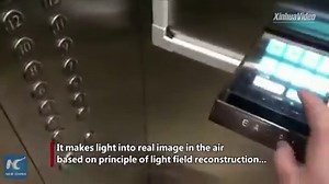 1.9K views · 313 reactions | An elevator no-contact device developed by a Chinese tech company has made pressing button unnecessary, reducing risk of cross infection during #COVID-19 outbreak in China | China Xinhua Sci-Tech | Facebook