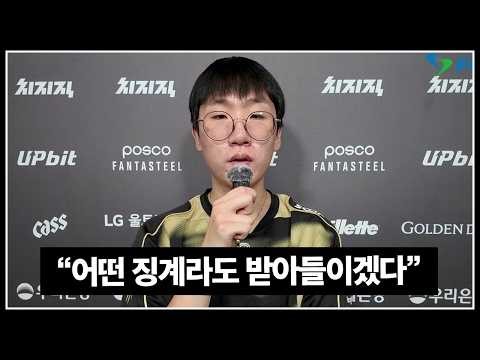룰러가 도게자 박는 동안 LCK는 뭘 하고 있나?
