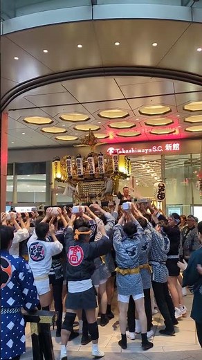 令和八年 山王祭 江戸橋 高島屋新館 #祭り #神輿 #山王祭 #日本橋 #高島屋