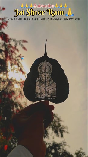 Powerful Hanuman Ji Leaf Art 🚩 | Sankat Mochan | @natureink-leafart #hanuman