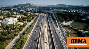 Αττική Οδός: Κυκλοφοριακές ρυθμίσεις - Ποια σημεία θα κλείσουν μέχρι το πρωί του Σαββάτου