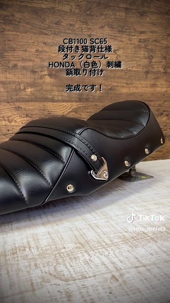 バイクシート張り替えのDIYガイド