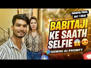 Gemini AI se Celebrity ke saath Real Selfie kaise banaye + Photo to Video | 100% Real Face Match