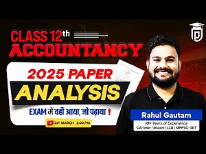Class 12 Accountancy 2025 | Question Paper Discussion & Analysis | By Rahul Gautam Sir