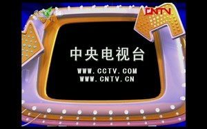 【放送文化】中央广播电视总台央视少儿频道CCTV14《动画狂欢曲》ED 2011~2012版_哔哩哔哩_bilibili